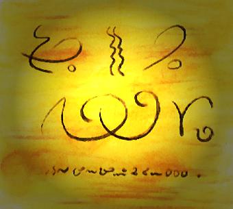 Was sind das fr Zeichen?