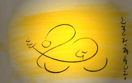 Jahrhundertewendewand. Zu interpretieren.